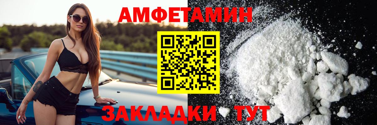 Алексеевка  АМФ Premium  АМФ  Вход с VPN 