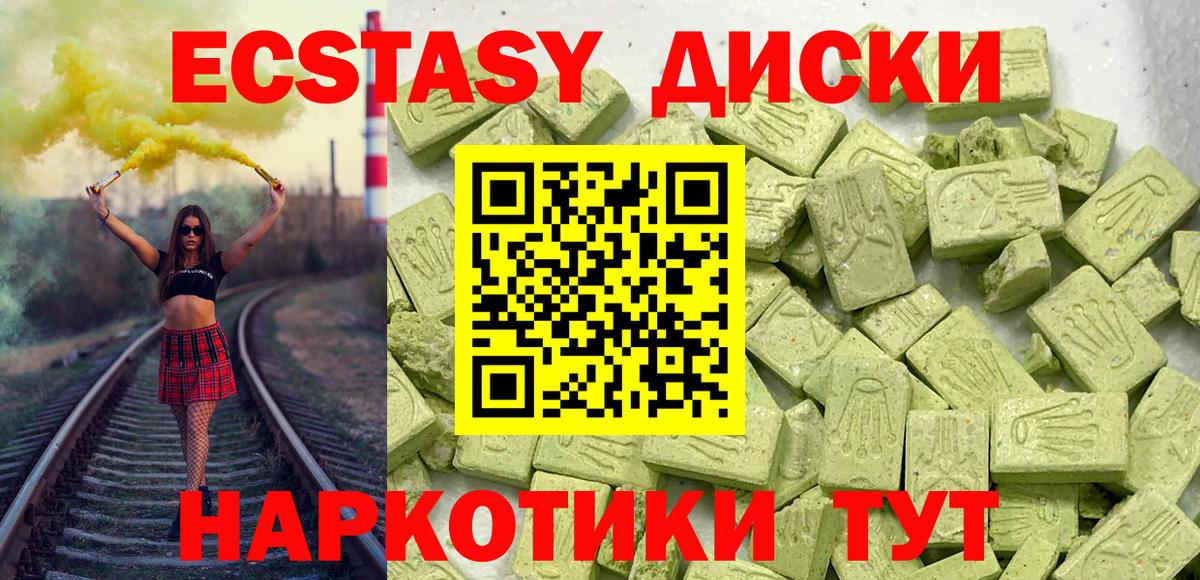 Экстази бентли Алексеевка