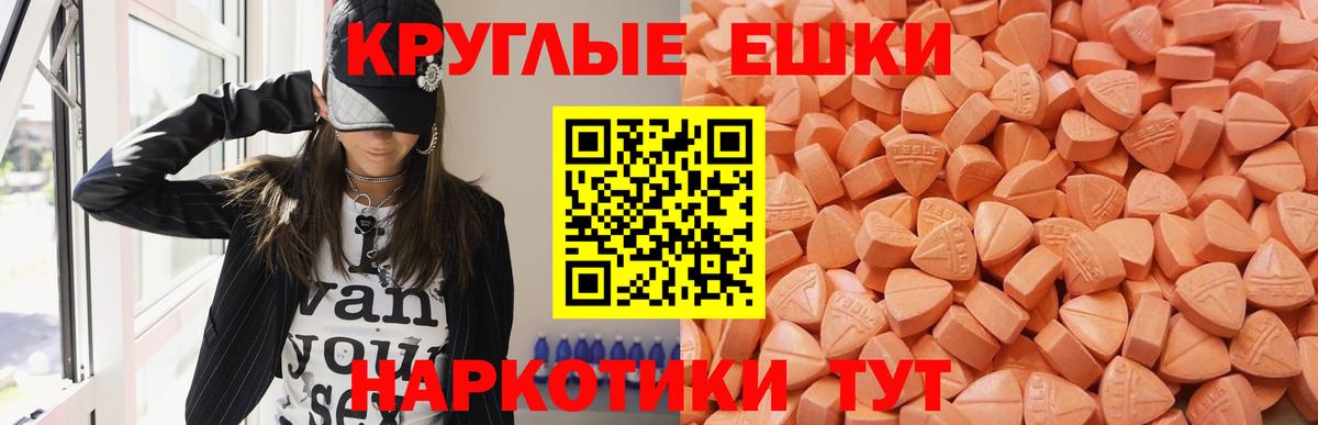 ЭКСТАЗИ Cube  Ecstasy mix  Алексеевка  Вход с VPN 
