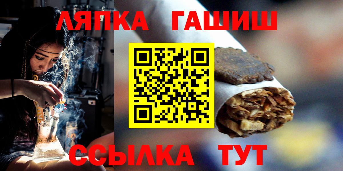 ГАШИШ hashish  Гашиш  Алексеевка  Вход с VPN 