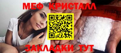 ешки Ставрополь