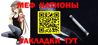 ешки Ставрополь