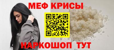 ешки Ставрополь