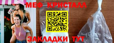 ешки Ставрополь