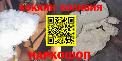 ешки Ставрополь