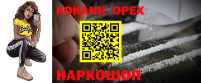 синтетический гашиш Среднеуральск