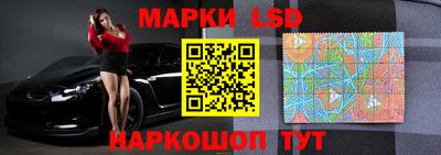 кокаин перу Старая Купавна