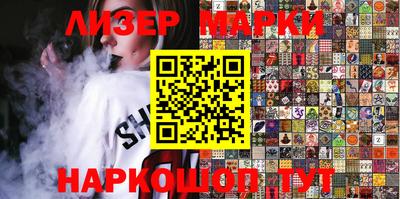 кокаин перу Старая Купавна