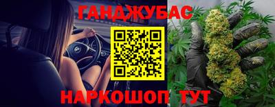 синтетический гашиш Среднеуральск