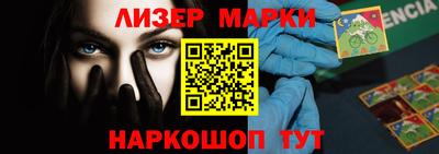 ешки Ставрополь