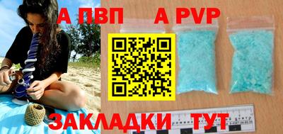 синтетический гашиш Среднеуральск