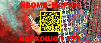 ешки Ставрополь