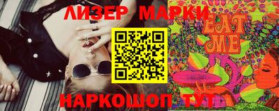 кокаин перу Старая Купавна
