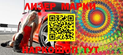 синтетический гашиш Среднеуральск