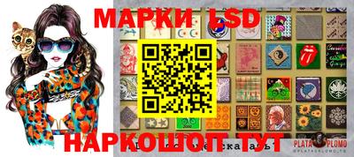 ешки Ставрополь