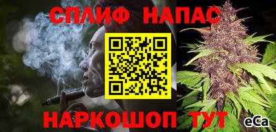 кокаин перу Старая Купавна