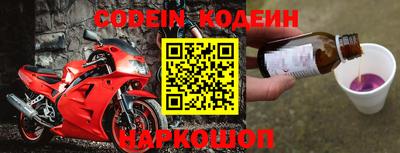 ешки Ставрополь