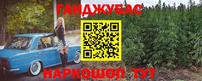 синтетический гашиш Среднеуральск