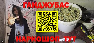 синтетический гашиш Среднеуральск