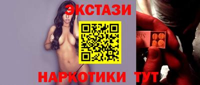 кокаин перу Старая Купавна