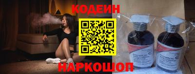 ешки Ставрополь