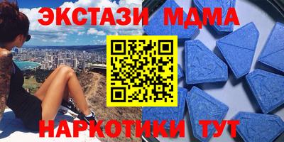 ешки Ставрополь