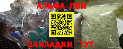 ешки Ставрополь