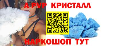 синтетический гашиш Среднеуральск