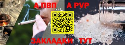 кокаин перу Старая Купавна