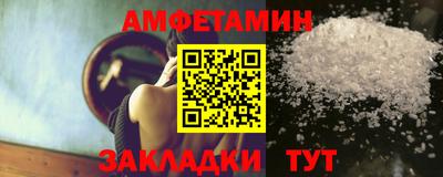 ешки Ставрополь