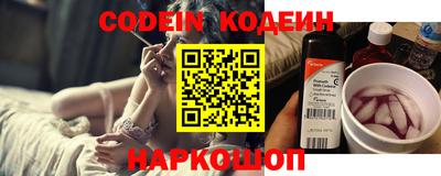 кокаин перу Старая Купавна