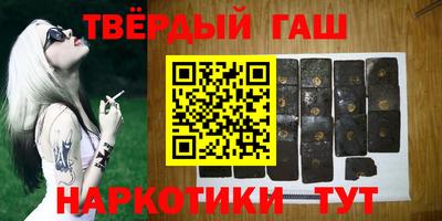 ешки Ставрополь