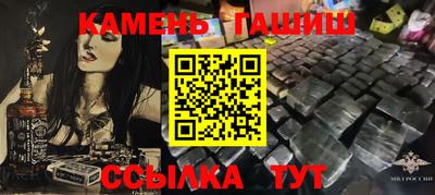 ешки Ставрополь