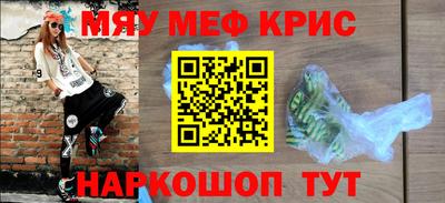 кокаин перу Старая Купавна