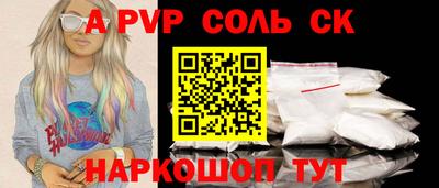 синтетический гашиш Среднеуральск
