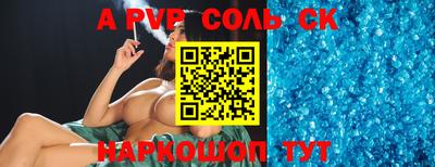 кокаин перу Старая Купавна