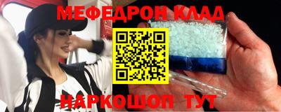кокаин перу Старая Купавна