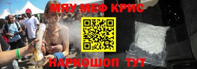ешки Ставрополь