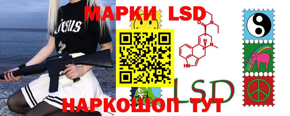 ЛСД экстази ecstasy Алексеевка