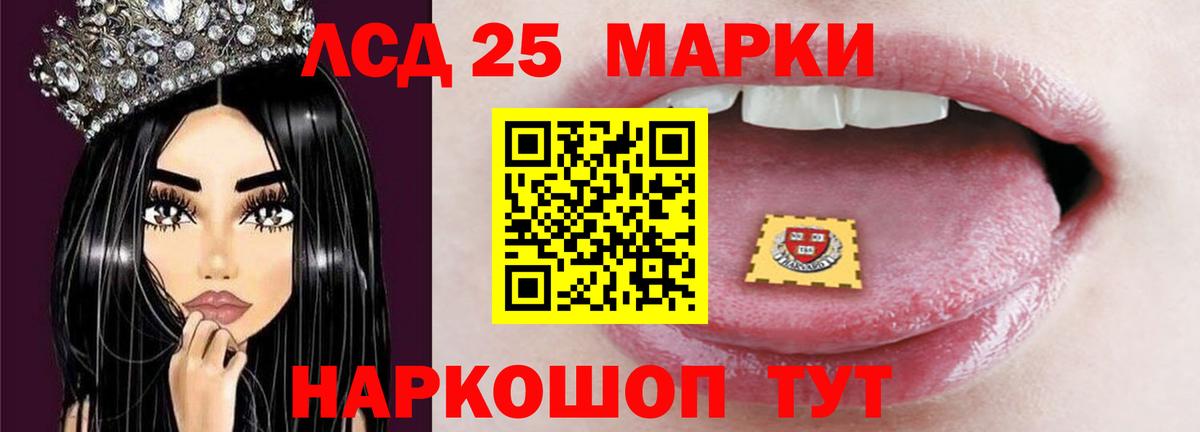 Лсд 25 экстази кислота  Вход с VPN  Лсд 25 экстази ecstasy  Алексеевка 