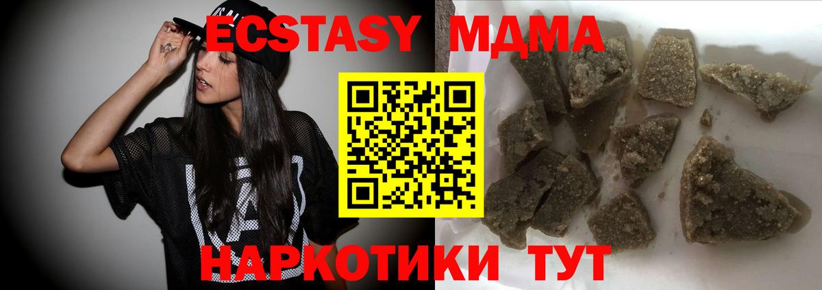 MDMA VHQ  Вход с VPN  Алексеевка 