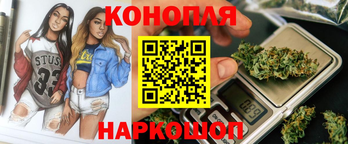 Марихуана план Алексеевка